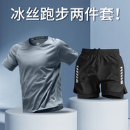 艾倫伯頓（Alen Botun）跑步運動套裝夏季冰絲t恤男速干衣短袖短褲寬松籃球訓(xùn)練健身衣服 兩件套灰黑【跑步 健身 排汗】 L【130-145斤】