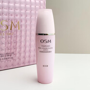 歐詩(shī)漫（OSM）珍珠悅活肌源喚釆套裝禮盒 潔面 水 乳 肌底液 (套合拆出)悅活水