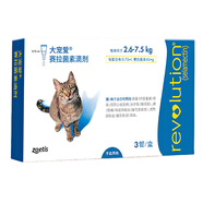 大寵愛(ài)（Revolution）體內外驅蟲(chóng)藥貓咪體外驅蟲(chóng)滴劑成貓幼貓除蟲(chóng)耳螨蟲(chóng)虱子跳蚤 大寵愛(ài)2.6-7.5kg貓用整盒3只防偽可查