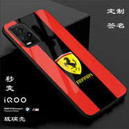 潮尚美 vivo iQOO7手機(jī)殼玻璃iqoo7法拉利保時捷保護(hù)殼寶馬防摔蘭博基尼7
