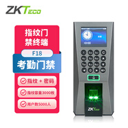 ZKTECO門禁系統(tǒng)中控F18指紋門禁鎖中控智慧考勤機(jī)指紋門禁系統(tǒng)辦公樓ZKT 3號套裝+上門安裝（單開鐵木門）