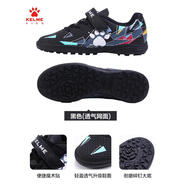 卡爾美kelme kids卡爾美兒童足球鞋碎釘球鞋男女童小學(xué)生青少年訓(xùn)練專用 黑色 28碼
