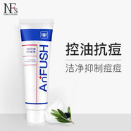 官方安膚膚士祛痘系列護(hù)膚組合裝爽膚水 日常護(hù)膚爽膚水 安膚士潔面膏 200ml
