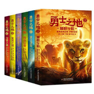 當當 貓武士系列自選 46冊 新譯本大禮盒 全42冊  一二三四五六七八部系列全套 7-10歲成長(cháng)文學(xué)課外閱讀 勇士之地（全6冊）