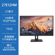 AOC27E12HM顯示器電腦液晶屏辦公家用屏幕 27E1H IPS屏
