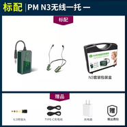 AIX 愛秀 SE-515帶鉆直播K歌雙單元?jiǎng)尤?dòng)專業(yè)入耳式耳機(jī) PM N3S一拖一無線監(jiān)聽耳機(jī) 顏值在線