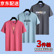 霧卡【純棉3件裝】短袖t恤男夏季寬松男士T恤衣服男裝大碼潮流打底 KP紅色+EXP霧藍(lán)+音樂深灰 6XL 建議210-230斤