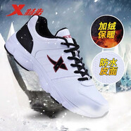 特步（XTEP）男鞋跑步鞋新款夏季休閑鞋透氣網(wǎng)面運動鞋輕便軟彈減震厚底慢跑鞋 白黑紅-加絨 42