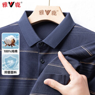 雅鹿純棉短袖t恤男夏季休閑中年爸爸裝polo體恤衫父親節(jié)禮物實(shí)用衣服 寶藍(lán)色 175【推薦120斤-135斤】