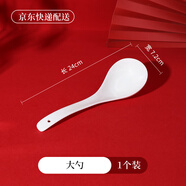 LONGCHANG隆昌純白色骨瓷飯碗輕薄簡(jiǎn)約現(xiàn)代陶瓷餐具家用米飯碗高腳面碗 大勺 【一個(gè)裝】
