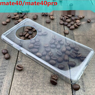 華為華為mate40原裝手機殼mate40Epro保護套原廠透明硅膠軟殼防摔手機套 【透明原裝殼】mate40/mate40E