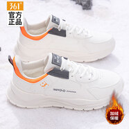 361°男大棉鞋運動(dòng)鞋冬季新款皮面加絨保暖舒適軟底防潑水戶(hù)外跑步鞋子 羽毛白/螢光超級橙 42