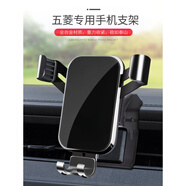 捷魅業(yè)車(chē)載手機支架 汽車(chē)導航支架卡扣式專(zhuān)用底座 汽車(chē)用品車(chē)內飾品小件 五菱宏光MINI宏光S凱捷宏光PLUS/S3/V 改裝專(zhuān)用