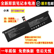 小米原裝小米TM1701 171501-AQ R15B01W PRO GTX 15.6英寸筆記本電池