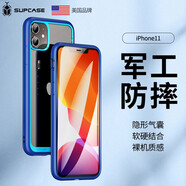 supcase 蘋果11手機(jī)殼 iPhone11系列手機(jī)殼手機(jī)套防摔透明全包男女 蘋果11 海軍藍(lán)