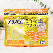 樂(lè)敦日本本土 樂(lè)敦CC面膜 祛dou印VC保濕曬后修復(fù) 30枚現(xiàn) 樂(lè)敦CC面膜