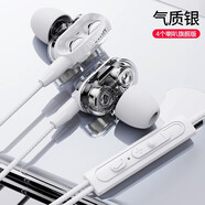 鑫輝業(yè) 耳機(jī)有線入耳式線控帶麥圓孔插頭游戲吃雞電腦K歌樂(lè)手機(jī)降噪適用于oppo華為vivo榮耀小米蘋果三星 線控帶麥--3.5mm插頭通用-白色