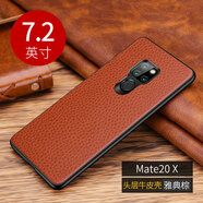 迪言 華為mate30pro手機殼mate20x真皮全包邊防摔簡(jiǎn)約商務(wù)時(shí)尚潮款頭層牛皮保護套后外軟殼 華為Mate20 X 荔枝紋真皮全包款【雅典棕】