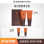 捷?。↗AYJUN）洗面奶水光凈顏潔面乳溫和清爽深層清潔舒緩肌膚 水光凈顏潔面乳100g*2支