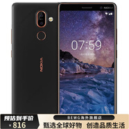 諾基亞（NOKIA）未拆封 X5全面屏智能通4G學(xué)生備用安卓電信手機 諾基亞7plus原封【4+64G黑色】 官方標(biāo)配 64GB 中國大陸