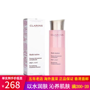 嬌韻詩(shī)（CLARINS）新款舒緩柔膚水黃水保濕化妝水綠水干皮補水滋潤補水爽膚水保濕水 少女機能水200ml