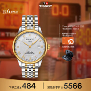 天梭（TISSOT）瑞士手表 力洛克系列腕表 钢带机械男表 T006.407.22.033.01