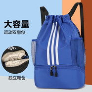 闊動籃球包訓(xùn)練背包羽毛球包男雙肩包女大容量足球包簡約戶外防水書包 藍色