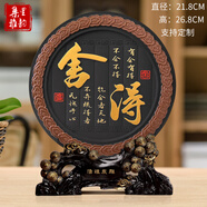 集里雅韻禪意擺件博古架擺設古董架裝飾品茶室內茶道工藝品新中式創(chuàng  )意家居 218CY書(shū)法舍得 松枝