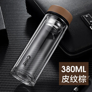 希樂(lè )雙層玻璃杯男款家用泡茶杯加厚隔熱便攜杯子大容量辦公室水杯 皮紋棕 380ml