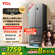 TCL 405升法式多門(mén)四開(kāi)門(mén)超窄小戶(hù)型精儲家用電冰箱超薄風(fēng)冷無(wú)霜一級能效雙變頻出租房宿舍R405V5-D