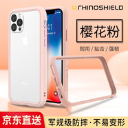 RHINOSHIELD犀牛盾 蘋果iPhone12ProMax手機(jī)殼6.7英寸防摔邊框情侶硅膠保護(hù)套 櫻花粉【iPhone12ProMax】邊框+飾條
