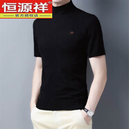 恒源祥不易起球發(fā)熱保暖男士針織短袖毛衣男半高領(lǐng)半袖針織衫秋冬半截袖 667黑色 180XXL