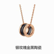 樂鳳祥 網(wǎng)紅小蠻腰銀項鏈女 925彩銀項鏈女士輕奢氣質(zhì)短款鎖骨鏈玫瑰金陶瓷吊墜百搭女銀鏈子 純銀玫瑰金黑陶瓷
