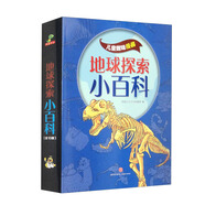地球探索小百科（套裝全10冊）