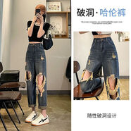 木清清老爹復(fù)古破洞牛仔褲女2023春季高寬松腰顯瘦闊腿高街哈倫九分褲女 復(fù)古藍 S 【建議80-98斤】