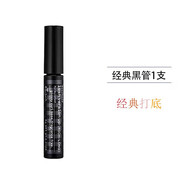 艾杜紗（ettusais）日本艾杜紗睫毛膏打底膏自然卷翹濃密纖長不暈 經(jīng)典黑管1支