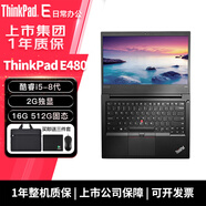 聯(lián)想ThinkPad 2020款E14 十代酷睿 商務(wù)辦公游戲視頻剪輯設計制圖 I5 I7二手筆記本電腦95新 E480 i5-8代 16G 512G固態(tài)2G獨顯