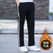 芳菲茗薇春秋季運(yùn)動褲男跑步運(yùn)動戶外休閑褲健身韓版男衛(wèi)褲 黑白【直筒男加絨】 XL