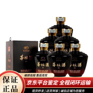 茅臺茅壇酒 53度醬香型白酒（新老包裝隨機發(fā)貨） 500mL 6瓶 茅壇酒M6