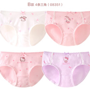 Hello Kitty女童內(nèi)褲棉凱蒂貓女孩三角褲玉桂狗兒童短褲透氣抗菌中大童底褲 B款4條裝 351 155 適合150-160cm