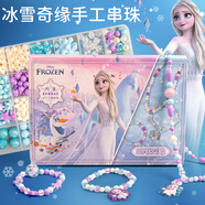 迪士尼（Disney）愛(ài)莎公主串珠兒童玩具女孩diy手工生日禮物項鏈發(fā)飾冰雪奇緣