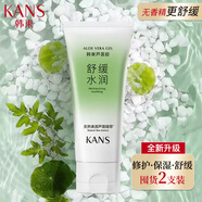 韓束面膜補水面膜蘆薈膠免洗睡眠曬后修護面膜痘印護膚品保濕舒緩修護 【1送1】韓束蘆薈膠180g