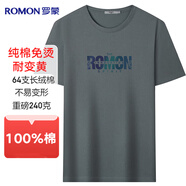 羅蒙（ROMON）【100%棉】純棉短袖T恤男夏季長絨棉中青年打底衫男半袖休閑體恤