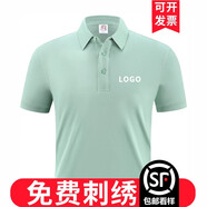 華夏尚T恤定制印logo夏季工衣男企業(yè)領(lǐng)導(dǎo)工作服裝男POLO衫短袖刺繡純棉 純棉純色-豆綠 S