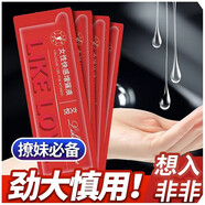 熱感人體潤滑液水溶性女用高潮夫妻性生活潤滑油女性專用私處助興劑性冷談女人專用潤滑劑房事免洗可舔噴潮水 水溶性熱感人體潤滑春潮液藥玩具男女通用【10袋裝】 快感增強女男女通用提高性情欲成人情趣用品液