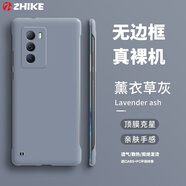 芝客 iqooneo5手機(jī)殼 iqooneo5s保護(hù)套防摔超薄散熱無邊框半包簡(jiǎn)約純色硬殼 IQOONeo5SE【熏衣灰】