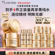 蘭蔻菁純眼霜20ml雙瓶滋潤(rùn)淡紋潤(rùn)澤緊致護(hù)膚品套裝禮物生日禮盒送女友