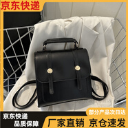 筏芯女雙肩包2025新款包包2023英倫復古包手提單肩學(xué)生上課通勤多功能 黑色無(wú)掛件