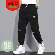 邊七秋冬季工裝褲男潮牌束腳韓版潮流學(xué)生ins九分休閑寬松褲子男 黑色夏季款 2XL 建議體重135-145斤
