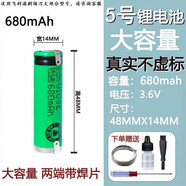 適配飛利浦電動(dòng)剃須刀Series3000 5000 9000鋰電池S5530 S57 適配S5571 S5572 S5580 S5590